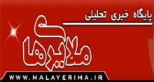 عرض پوزش از مشکل پیش آمده در سایت