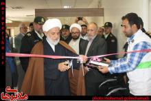 آزمایشگاه تشخیص عدم اعتیاد ملایر افتتاح شد