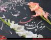 غبارروبی و گل افشانی مزار گلزار شهدای عاشورا غبارروبی و گل افشانی مزار گلزار شهدای عاشورا