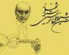 جایزه ویژه جشنواره ملی موسیقی استاد شهناز به گروه « همراز» از ملایر تعلق گرفت جایزه ویژه جشنواره ملی موسیقی استاد شهناز به گروه « همراز» از ملایر تعلق گرفت